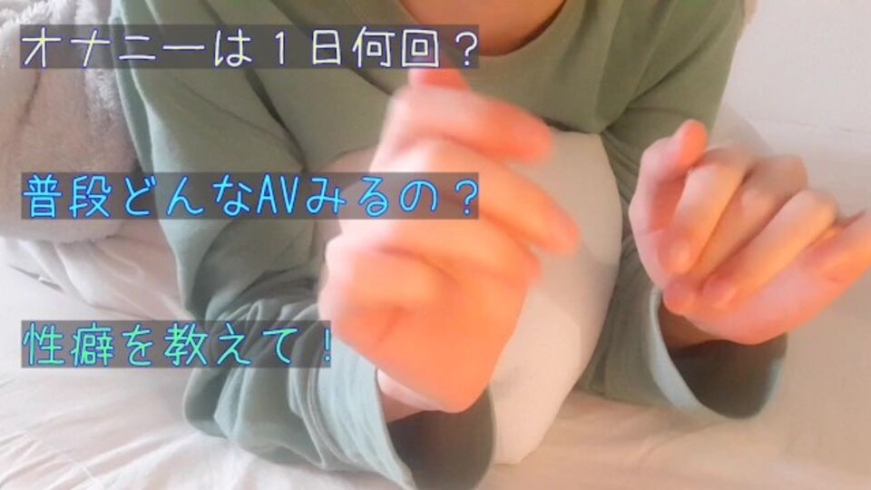性癖 smut with fairly kawainoani from Verified Amateurs Free Porn Videos | BestPornHubs.