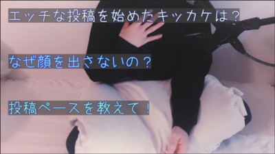 質問 sex with inviting kawainoani from Verified Amateurs