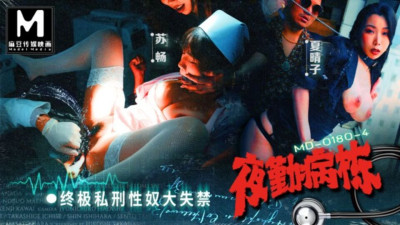 Squeaky Xia Qing Zi's orgy smut