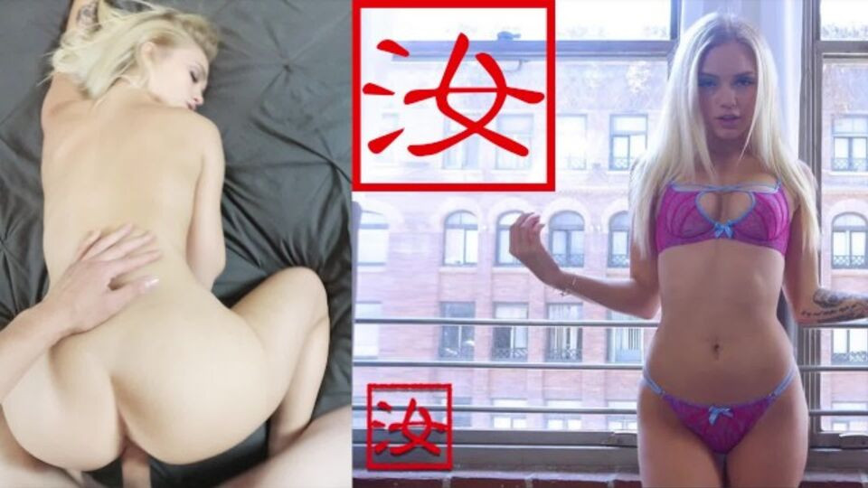 Alex Grey's slim dirt by Banana Fever Free Porn Videos | BestPornHubs.
